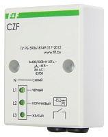 CZF. Реле  контроля наличия фаз, ассиметрия 55В, монтаж на плоскость, задержка отключения 3-5сек.