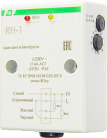 RH-1. Реле контроля влажности со встроенным датчиком, диапазон влажности-5..95%