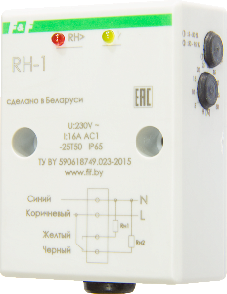 RH-1. Реле контроля влажности со встроенным датчиком, диапазон влажности-5..95%