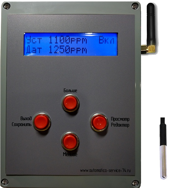 ТРег-1Ц-1Р-ДИСТ Регулятор температуры, 1 реле, СМС-контроль, в комплекте цифровой датчик температуры